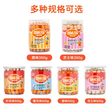 力诚鳕鱼肠芝士棒深海鱼肉肠 芝士味鳕鱼肠桶装500g(20克*25支)