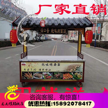 聚力众合仿古餐车复古手推车烤面筋凉皮夜市小吃车移动推车卤菜熟食摆摊车 长1.5*宽0.8*高0.8总高2.2米