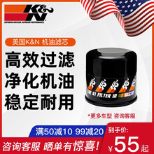 美国KN高品质机油滤清器过滤器机油滤芯机滤机油格PS/HP高性能长效系列过滤杂质降低油耗 HP长效 广本奥德赛/飞度思域/冠道/歌诗图/雅阁