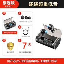 诺康士 T8无线蓝牙耳机运动跑步开车双耳入耳式迷你超小隐形防水超长待机重低音耳塞式 蓝灯 旗舰版【IPX7防水+智能降噪+标准音质】