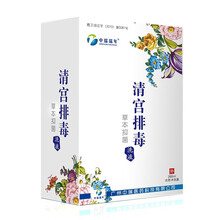 中瑞瑞年 苦参祛味清宫排毒草本抑菌洗液止痒去味私处护理液260ml*瓶配送冲洗器 清宫*1