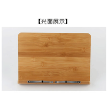 古琴谱架 竹制桌面式谱 谱架读书 阅读架 乐谱架 便携式曲谱架 光面（大号）39×28cm