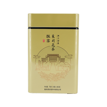 西南大学出品 飘雪尊师 茉莉花茶 西大印象 西农茶叶 罐装75克