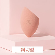 MARCHARE三月兔美妆蛋化妆蛋干湿两用不吃粉海绵蛋蛋彩妆蛋粉扑化妆工具小气垫上妆服帖细致毛孔 斜切（带蛋壳）