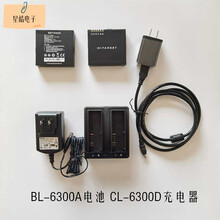 中海达GNSS华星 GPS 海星达ihand20手薄BL6300A电池CL6300D充电器 BL6300A电池+发票