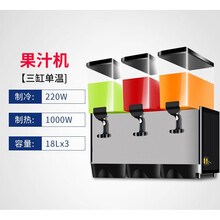 饮料机商用果汁冷热双温机双缸三缸全自动奶茶机冷饮热饮豪华款(聚力） 三缸单温