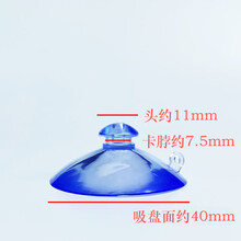 婴儿童游戏围栏吸盘宝宝护栏洗澡浴盆吸盘澳乐强力蘑菇头固定配件 6个装(头11面40)