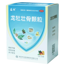 【顺丰发货现货速发】龙牡壮骨颗粒60袋 5盒装
