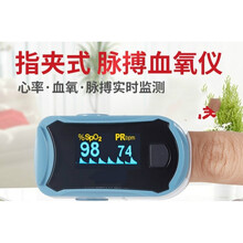 血氧仪指夹式医用脉搏血氧仪血氧饱和度检测仪家用心率监测仪 MD300C29指夹式脉搏血氧仪
