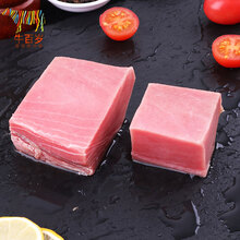 金枪鱼刺身生鱼片冰鲜冷冻吞拿鱼鲔鱼油甘鱼新鲜日料食材鲜活300g