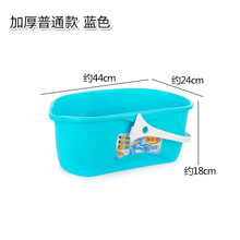 长方形塑料拖把桶家用折叠拖地储水桶拖布桶胶棉拖把清洗桶挤水桶 加厚普通款 蓝色