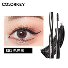 colorkey珂拉琪睫毛膏电眼纤翘防水纤长卷翘浓密持久自然不易晕染 S01电光黑