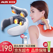 奥克斯颈椎按摩仪颈椎按摩器颈部肩部脖子按摩器办公室APP护颈仪富贵包劲部热敷电脉冲u型枕小米灰充电 升级4头/温感热敷/无线遥控
