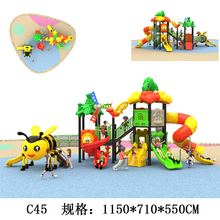 儿童大型组合滑梯幼儿园室外玩具小区公园户外游乐设备 C45 89MM滑梯