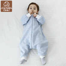 七彩博士 婴儿分腿睡袋 儿童防踢被子薄款宝宝春夏薄款睡袋小孩纯棉夏季被子婴儿用品 舒绒棉夹棉薄款蓝 L