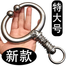 牛鼻圈 牛鼻环 不锈钢金属养牛大号牛鼻子钳子免打孔牵引设备器械 大号牛用8字环2个