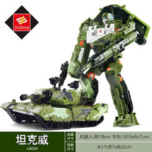 大黄蜂变形·金刚迷你儿童玩具变形玩具5大黄蜂汽车机器人金刚手动警车男孩儿童模型恐龙4小 坦克战神