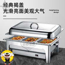 FOLOMODO酒店自助餐保温炉布菲炉电加热自助早餐保温台翻盖保温餐台商用不锈钢保温菜台保温锅自 数显揭盖款(带脚架) 三格13L