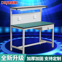 德睿聚防静电工作台带灯车间生产流水线组装站装配操作桌维修桌打包工作台 IPQC实验室检验室工作台 有抽屉款 120*80*75*125