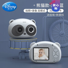 迪士尼 （Disney）儿童照相机玩具可拍照可打印数码小型学生便携单反男女孩生日礼物抖音网红同款 王子款-panda熊猫【32G卡+礼品袋】大屏显
