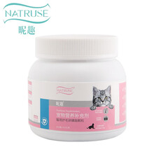 【新货】昵趣 鱼油卵磷脂猫咪美毛爆毛粉宠物蛋黄粉猫咪护肤亮毛固发400g 猫咪营养补充剂卵磷脂颗粒400g