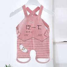 肚围婴儿夏天女宝宝肚兜夏季儿童防肚子着凉神器男孩护肚脐连腿兜 9952粉色 59cm