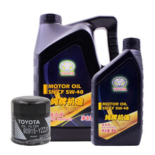 一汽丰田(TOYOTA)原厂机油4S店直供全合成发动机油5W-40 SN级 5L保养套餐适用亚洲龙2.5/亚洲龙双擎/皇冠2.0T