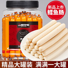 深海鳕鱼肠鳕鱼棒鱼肉肠香肠罐装散装非幼儿童宝宝健康营养零食 精品罐装鳕鱼肠600g