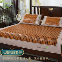 春龙碳化无蜡竹凉席麻将竹席1.5米学生席单人席子折叠空调席 【无蜡】咖色双筋幸福刺绣（凉席+枕套2个 无枕芯） 1.8m*2.0m