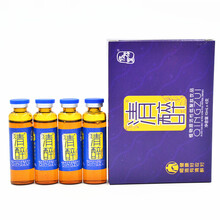 同仁堂 清醉 酒前酒后饮品口服液植物源活性低聚肽饮品 4支装*2小盒