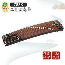 敦煌牌13弦便携小古筝练指器半筝弹奏练习筝上海民族乐器一厂  无货停产