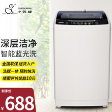 小鸭牌 波轮全自动洗衣机家用小型迷你宝宝洗衣机 易操作不占地 公寓宿舍出租房实用大容量桶风干 【大有所为】8.5KG  蓝光洗护 宝石灰