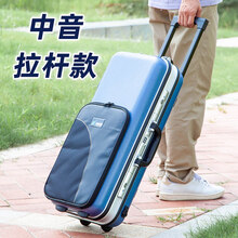 京炫（JINGXUAN)羽调中音高音次萨克斯手提箱双肩单肩包带拉杆滑轮萨克斯拉杆箱包 拉杆中音萨克斯箱包