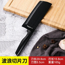 拜格菜刀家用不锈钢波浪纹切片刀厨房不粘刀小菜刀厨师刀片肉 波浪不沾水果刀 波浪切片刀