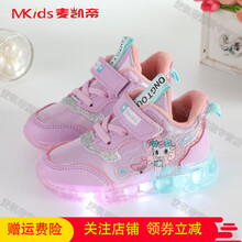 韩版儿童发光鞋秋冬亮灯女童鞋1-3-6岁女宝宝学步鞋中小童二棉鞋女孩跑步鞋软底闪灯鞋时尚百搭 E-92紫色二棉 内长约14CM