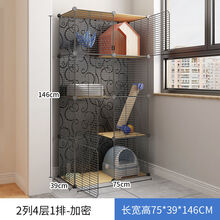 【店铺推荐】猫笼子猫柜室内家用豪华猫舍多层猫别墅大空间猫房子宠物屋 【加密款/幼猫用】2列4层1排黑 基础款【裸笼+平台+爬梯+稳固扣】