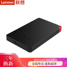联想（Lenovo）移动固态硬盘（PSSD）Type-C+USB3.1双接口手机电脑通用 US202(黑棕双拼色)+激光定制 512G
