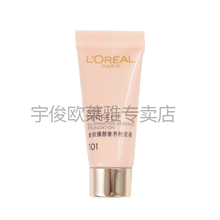 欧莱雅金致臻颜奢养粉底液3.5ml玻色因紧致贵妇粉底液 101#色