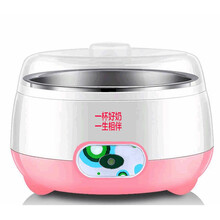 全自动酸奶机家用迷你纳豆米酒恒温发酵机不锈钢内胆 蓝色 8000台以上