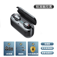 【京闪配送】夏新无线蓝牙耳机5.1单双耳一对迷你隐形小型入耳式运动跑步超长待机男女适用苹果华为viv 标准版黑色【触控操作+取出即连+立体音效 官方标配