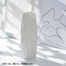 满天星花瓶 现代陶瓷干花花瓶小清新满天星水培摆件白色客厅插花北欧家居装饰 折影