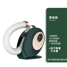 被子烘干机家用暖被机小型除螨速干衣服神器1.5米长出风管 聚力(J)专卖 【智能电脑款】超长1.5米出风管保修3年