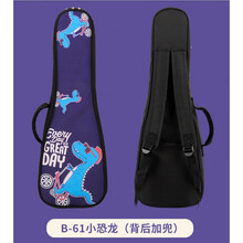 尤克里里包琴包 卡通23寸个性可爱学生26寸21寸背包琴套袋子 23-24寸小恐龙(B-61双肩)
