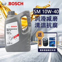 博世机油汽车发动机润滑油【4升装】 10W-40 SL 高性能银装X5 起亚K2 K3 K3S K4 K5 KX5 K9