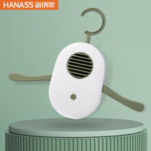 海纳斯（HANASS）干衣机 家用小型可折叠便携式干衣架 出差旅行迷你衣物烘干机 GYJ-2001A