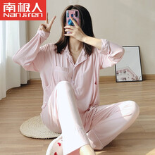 南极人升级舒适面料月子服春夏季薄款产后喂奶哺乳衣孕妇睡衣怀孕期春秋家居服 浅粉色-翻领 -纯色-月子服 L