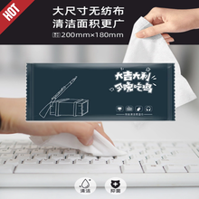 哎小巾 网咖湿巾一次性单片独立包装网吧专用一次性湿巾擦键盘屏幕湿巾鼠标消毒卫生湿巾吃鸡携带装湿巾 1000片湿巾独立装