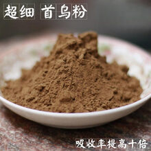 何首乌食用何首乌黑发野生制何首乌何首乌粉何首乌中草首乌泡茶 代客磨粉【1000g】首乌粉