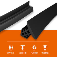 醉米汽车中控台密封条仪表台隔音前挡风玻璃中控消除异响防尘密封胶条 第三代升级加厚中控台 轿车专用【升级款1.6米】送工具