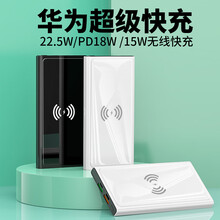 SUIDDY 10000毫安无线充电宝22.5W快充PD闪充适用于苹果华为小米手机三星大容量移动电源 绅士黑【无线15W+有线22.5W超级快充】